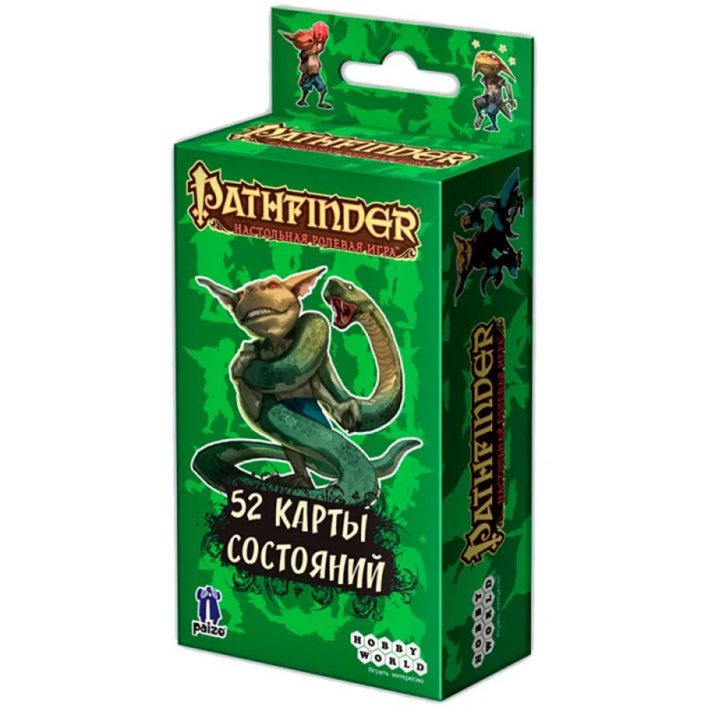 настольная ролевая игра Pathfinder. Вторая редакция. Карты состояний