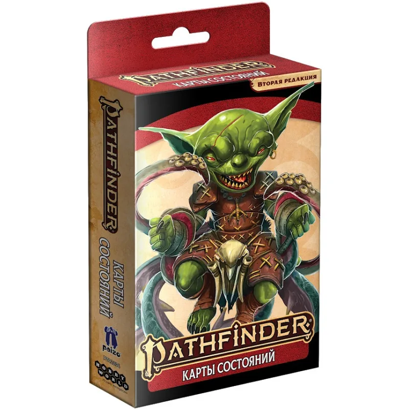 настольная ролевая игра Pathfinder. Вторая редакция. Карты состояний