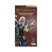 настольная ролевая игра Pathfinder. Вторая редакция. Карты заклинаний: Мистическая магия