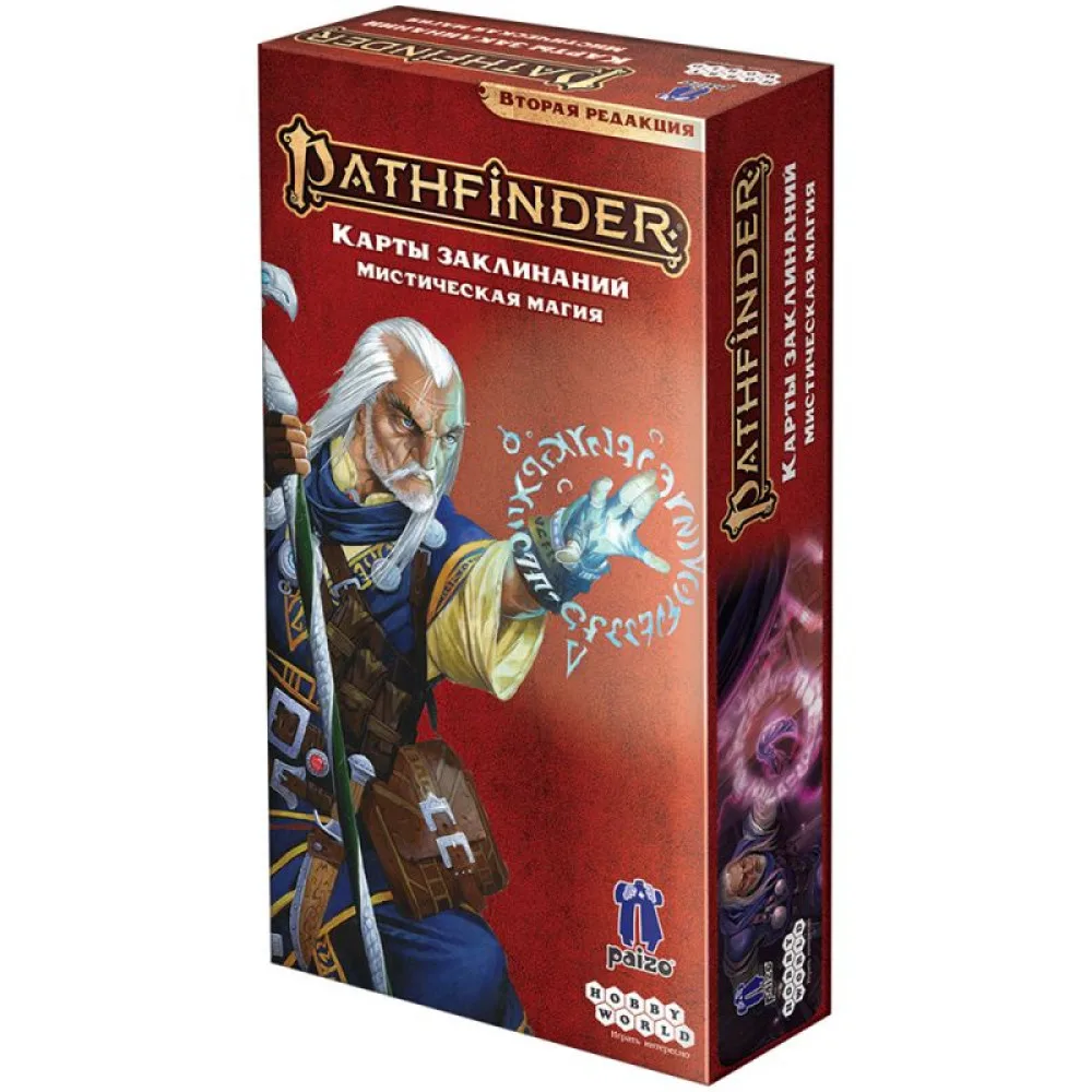 настольная ролевая игра Pathfinder. Вторая редакция. Карты заклинаний: Мистическая магия