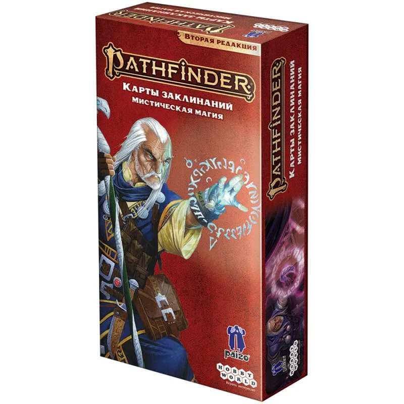 настольная ролевая игра Pathfinder. Вторая редакция. Карты заклинаний: Мистическая магия