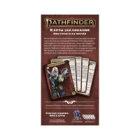 настольная ролевая игра Pathfinder. Вторая редакция. Карты заклинаний: Мистическая магия