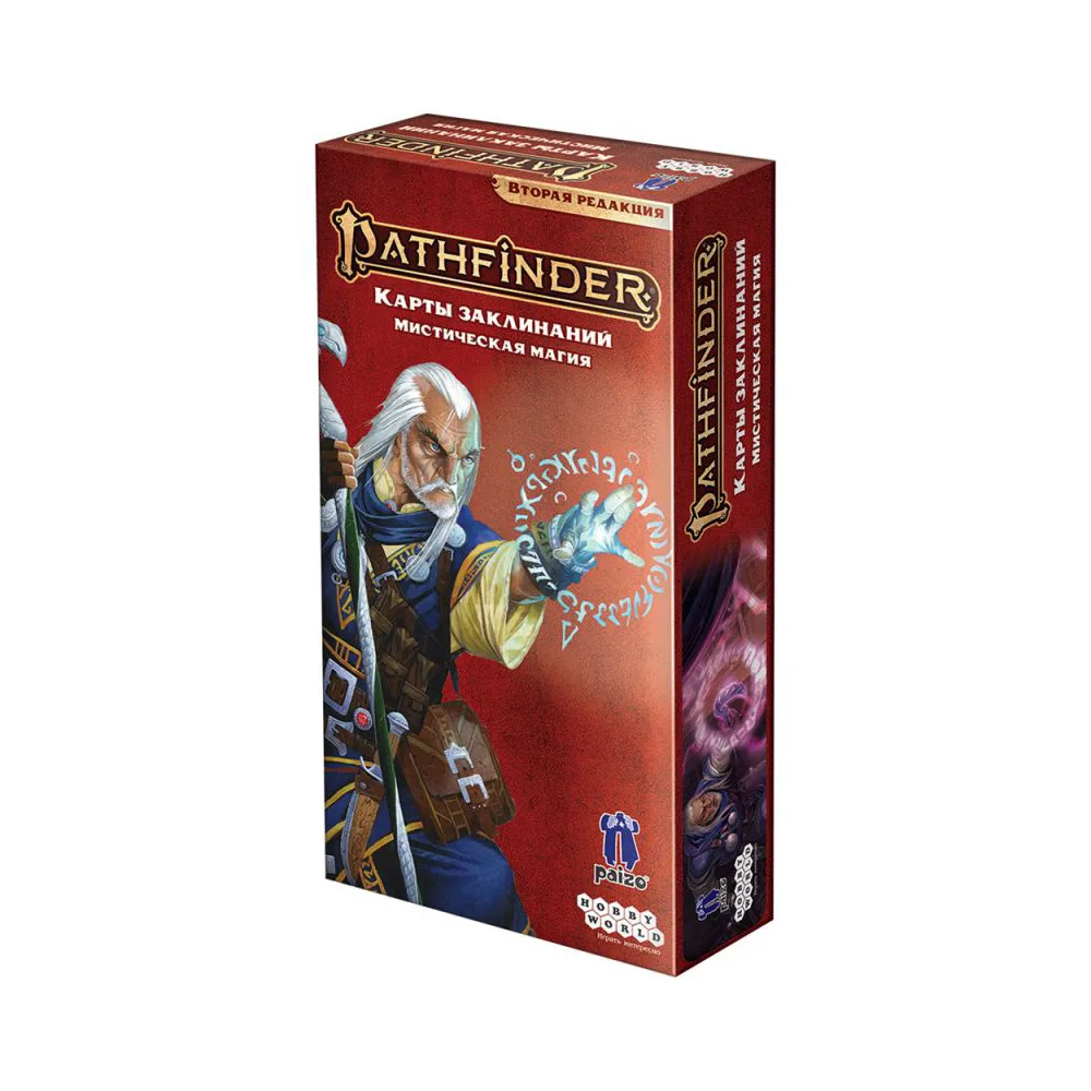 настольная ролевая игра Pathfinder. Вторая редакция. Карты заклинаний: Мистическая магия