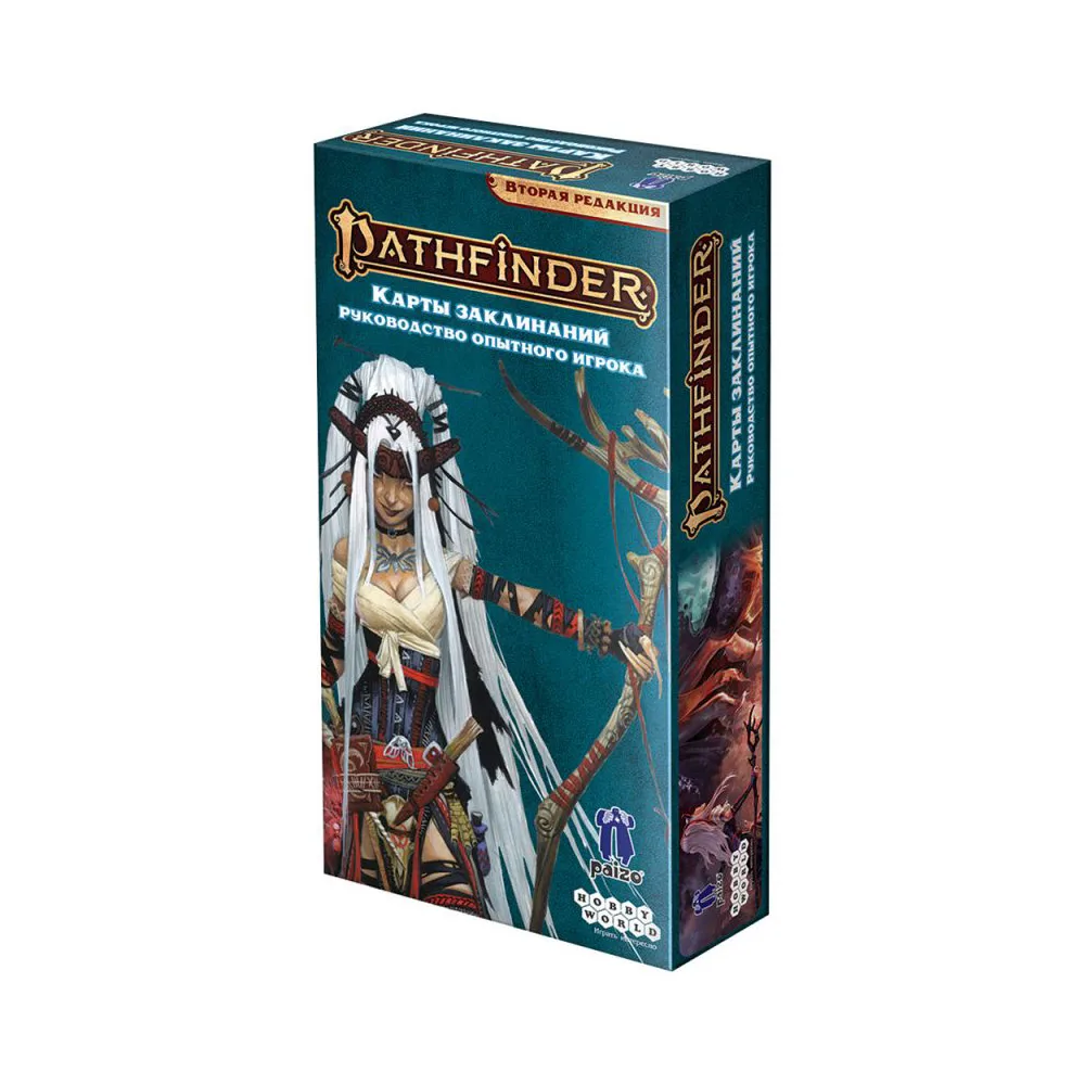 настольная ролевая игра Pathfinder. Вторая редакция. Карты заклинаний: Руководство опытного игрока