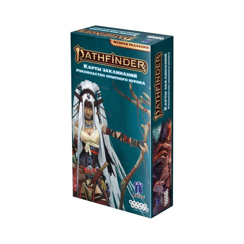 настольная ролевая игра Pathfinder. Вторая редакция. Карты заклинаний: Руководство опытного игрока