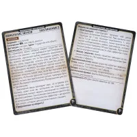 настольная ролевая игра Pathfinder. Вторая редакция. Карты заклинаний: Руководство опытного игрока