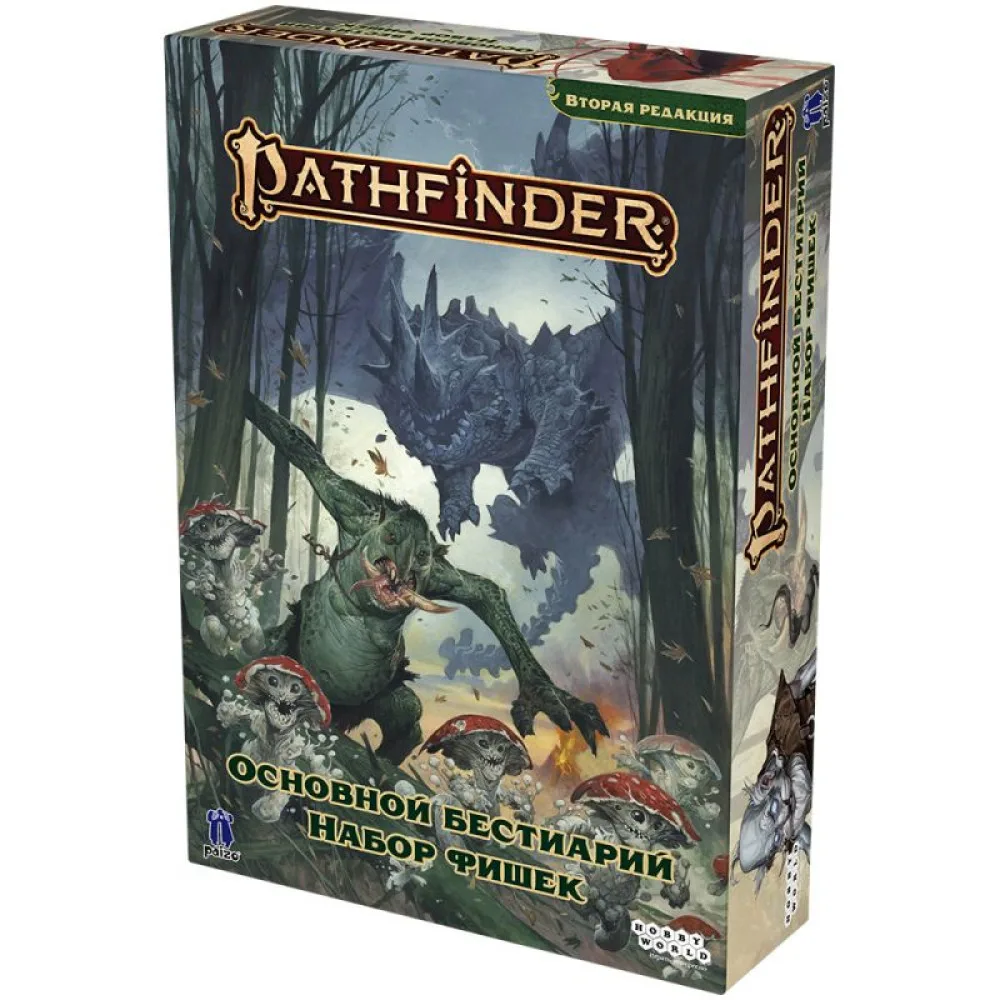 настольная ролевая игра Pathfinder. Вторая редакция. Основная книга игрока