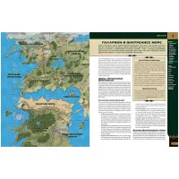 настольная ролевая игра Pathfinder. Вторая редакция. Основная книга игрока