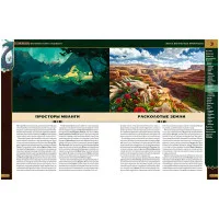 настольная ролевая игра Pathfinder. Вторая редакция. Основная книга ведущего