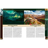 настольная ролевая игра Pathfinder. Вторая редакция. Основная книга ведущего