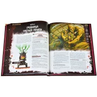 настольная ролевая игра Pathfinder. Вторая редакция. Приключение: Корона короля кобольдов