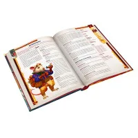 настольная ролевая игра Pathfinder. Вторая редакция. Руководство опытного игрока