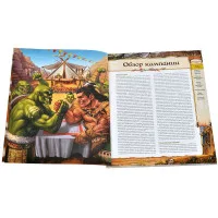 настольная ролевая игра Pathfinder. Вторая редакция. Серия приключений: Триумф Бивня. Выпуск №1: Воскрешающий Потоп