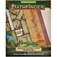 настольная ролевая игра Pathfinder. Вторая редакция. Ширма для основной книги ведущего