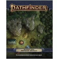 настольная ролевая игра Pathfinder. Вторая редакция. Ширма для основной книги ведущего