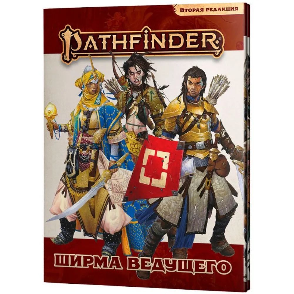 настольная ролевая игра Pathfinder. Вторая редакция. Ширма ведущего
