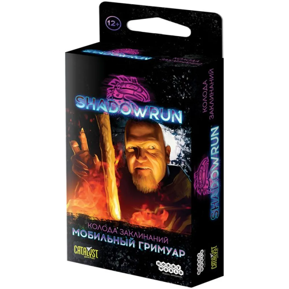 настольная ролевая игра Shadowrun: Шестой мир. Мобильный гримуар. Колода заклинаний