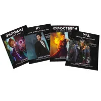 настольная ролевая игра Shadowrun. Стартовый набор: Шестой мир
