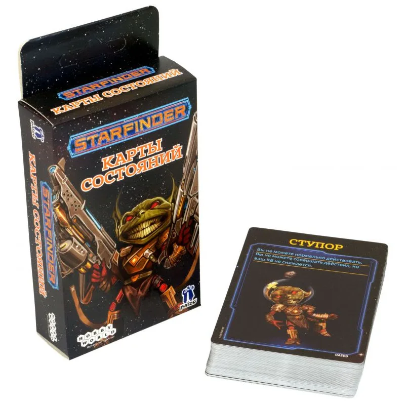 настольная ролевая игра Starfinder. Карты состояний