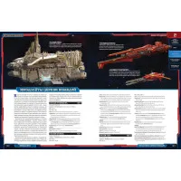 настольная ролевая игра Starfinder. Миры Соглашения