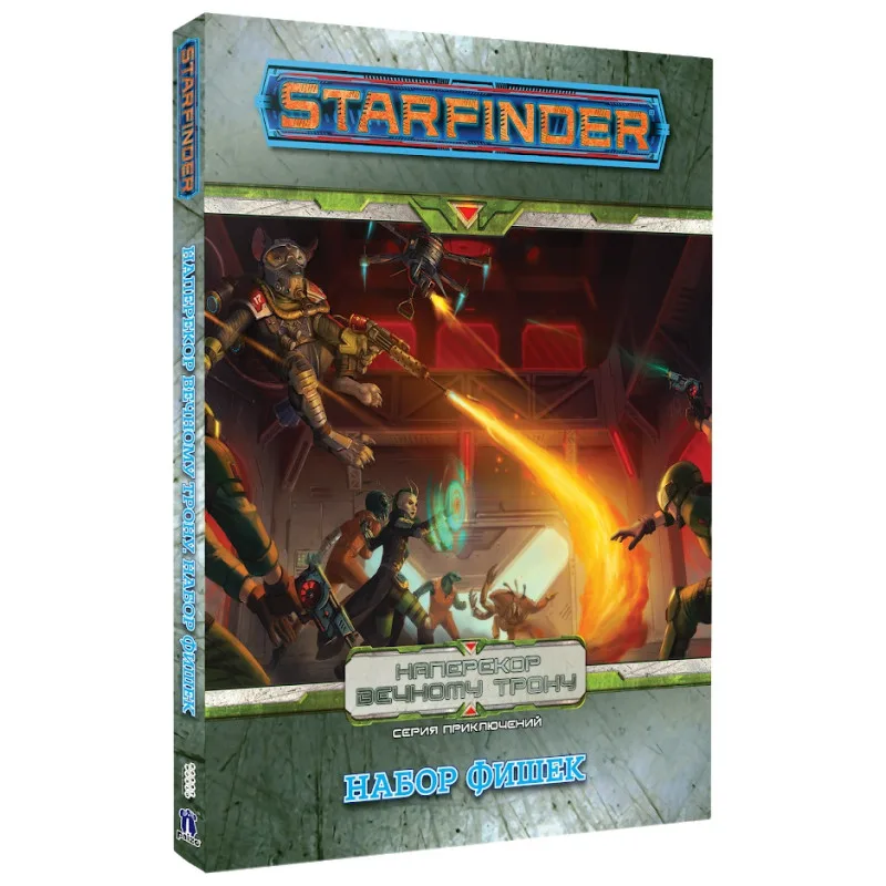 настольная ролевая игра Starfinder. Набор фишек 
