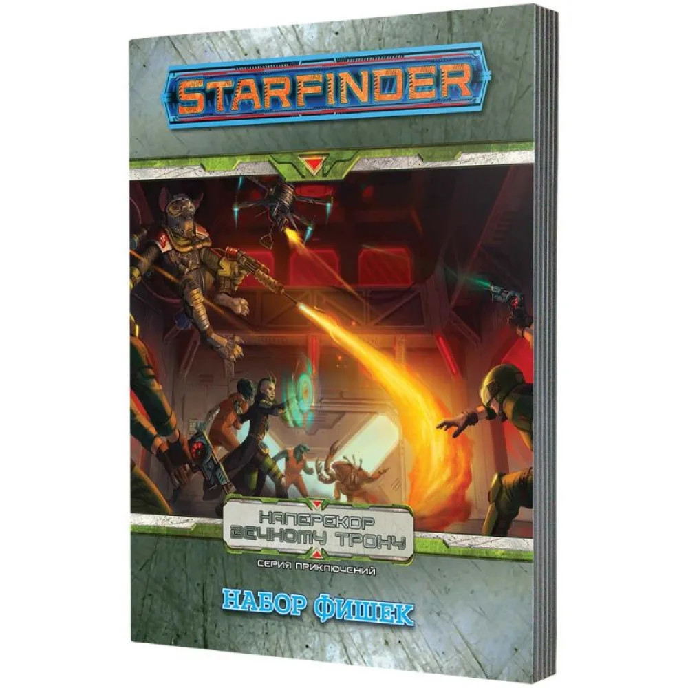 настольная ролевая игра Starfinder. Набор фишек 