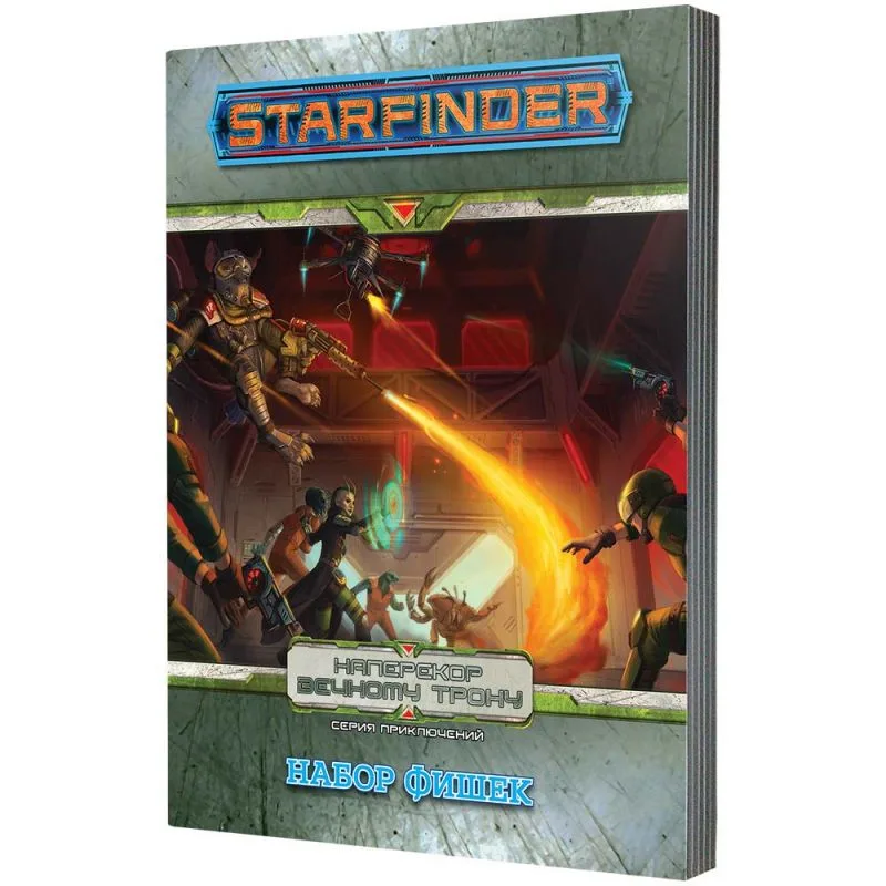 настольная ролевая игра Starfinder. Набор фишек 