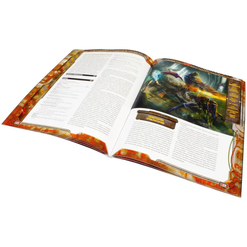 настольная ролевая игра Starfinder. Серия приключений: Мёртвые солнца. Выпуск №2: Храм Двенадцати