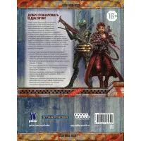 настольная ролевая игра Starfinder. Серия приключений: Мёртвые солнца. Выпуск №2: Храм Двенадцати