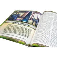 настольная ролевая игра Starfinder. Серия приключений: Наперекор Вечному трону. Выпуск №3: Захват рунного двигателя