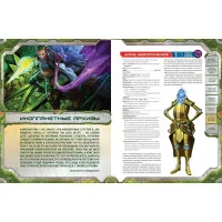 настольная ролевая игра Starfinder. Серия приключений: Наперекор Вечному трону. Выпуск №3: Захват рунного двигателя