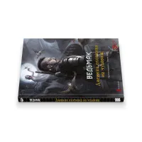настольная ролевая игра Ведьмак. Дополнение: Дневник охотника на чудовищ