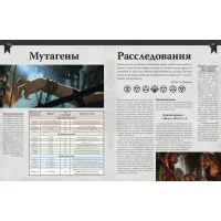 настольная ролевая игра Ведьмак. Дополнение: Дневник охотника на чудовищ