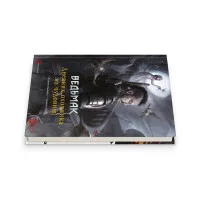 настольная ролевая игра Ведьмак. Дополнение: Дневник охотника на чудовищ
