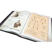 настольная ролевая игра Зов Ктулху. Книга Хранителя. Юбилейное издание