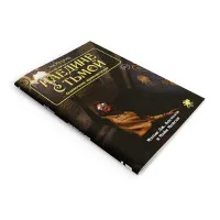 настольная ролевая игра Зов Ктулху. Одиночное приключение: Наедине с тьмой