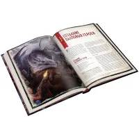 настольная ролевая игра Зов Ктулху. Палп Ктулху