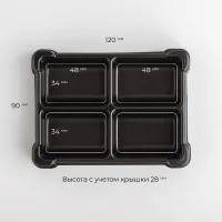 органайзер Meeple House UTS Token Four (для хранения фишек, жетонов и кубиков, 4 секции, прозрачный)