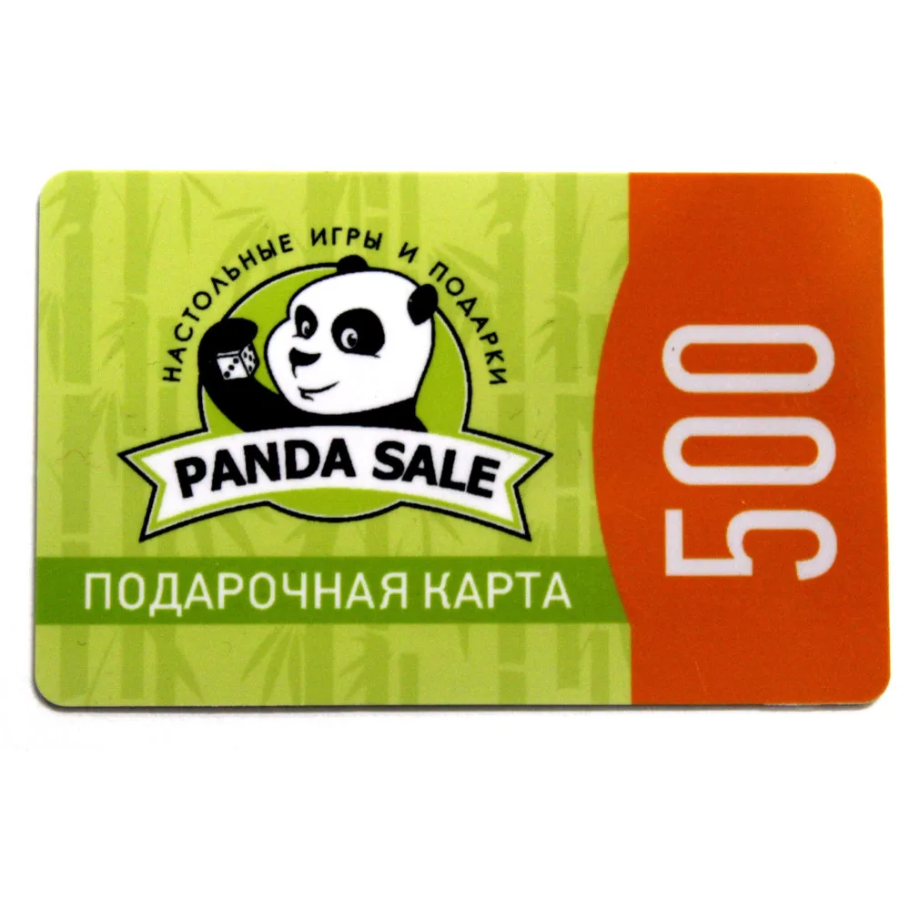 Подарочная Карта Сертификат на 500 рублей