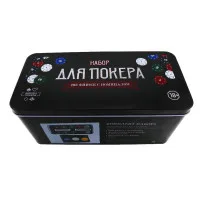 Покерный набор Фабрика Покера на 200 фишек с номиналом в жестяной коробке