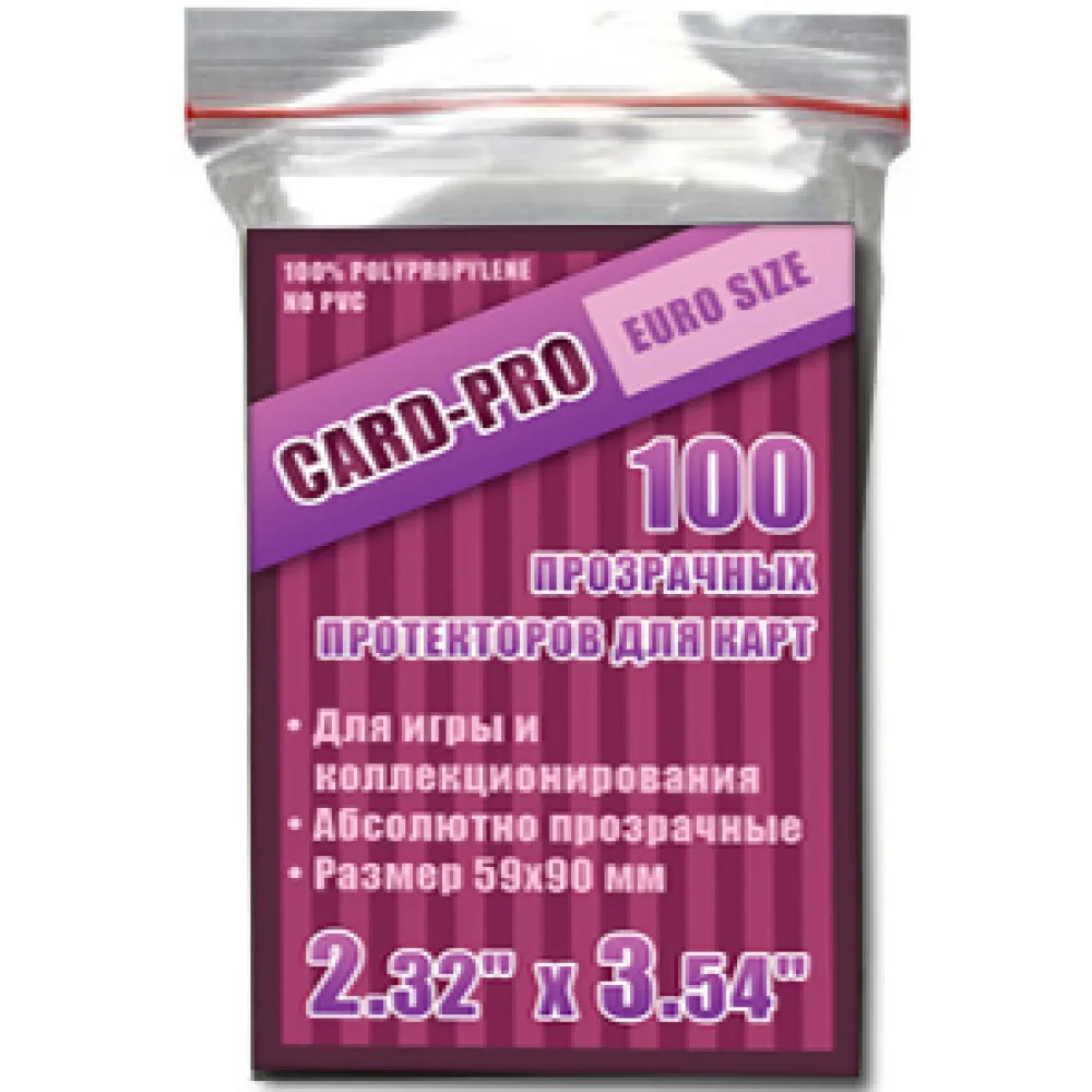 протекторы Card-Pro Euro Size (59 x 92 мм., 100 штук)