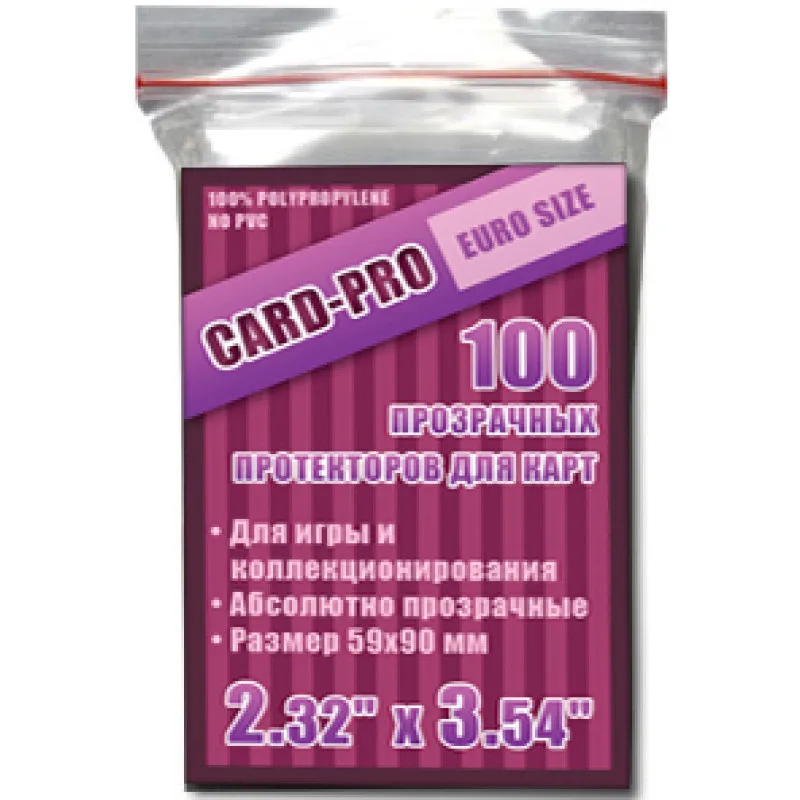 протекторы Card-Pro Euro Size (59 x 92 мм., 100 штук)