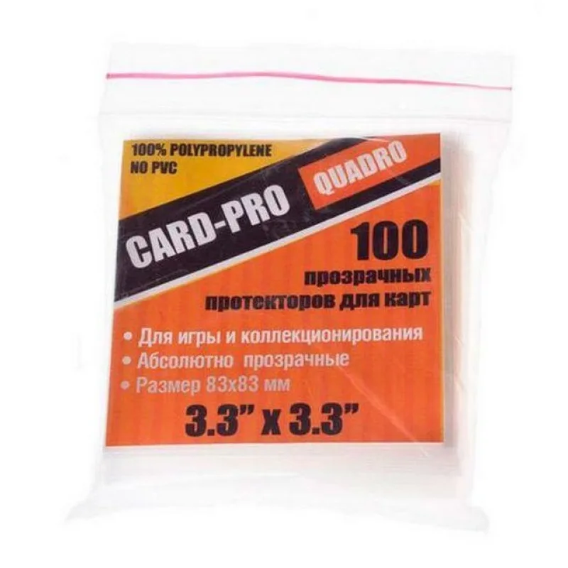 протекторы Card-Pro Quadro (83 x 83 мм., 100 штук)