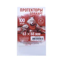 Протекторы Crowd Games для карт 63 × 88 мм (60 мк, 100 шт.)