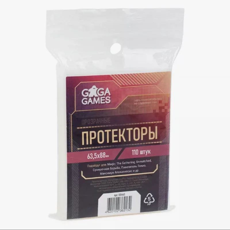 протекторы GaGa 63,5x88 Стандарт Alpha (110 шт.)