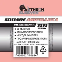 протекторы Pantheon Sleeves Афродита (80 x 80 мм., 110 шт.)