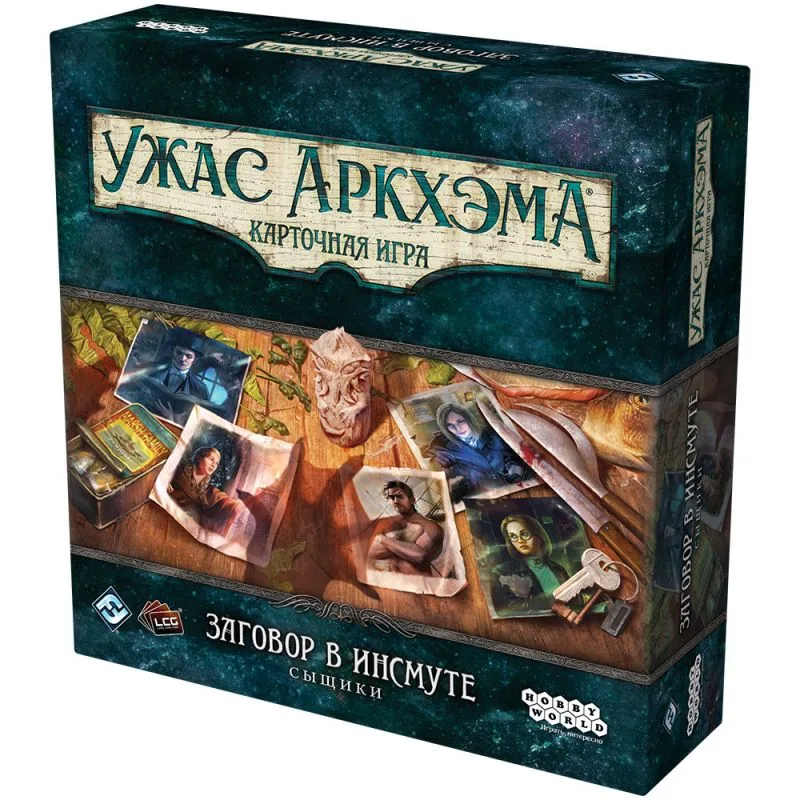 настольная игра Ужас Аркхэма. Карточная игра: Заговор в Инсмуте. Сыщики