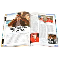 журнал Мир Фантастики №242. Выпуск Январь 2024