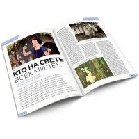 журнал Мир Фантастики № 256. Выпуск Март 2025
