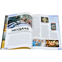 журнал Мир Фантастики № 259. Выпуск Июнь 2025